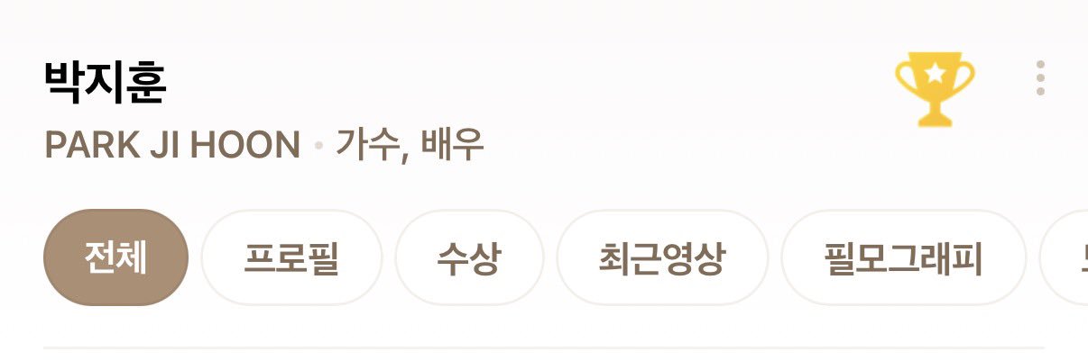뭉식 ☆*.｡.'s banner