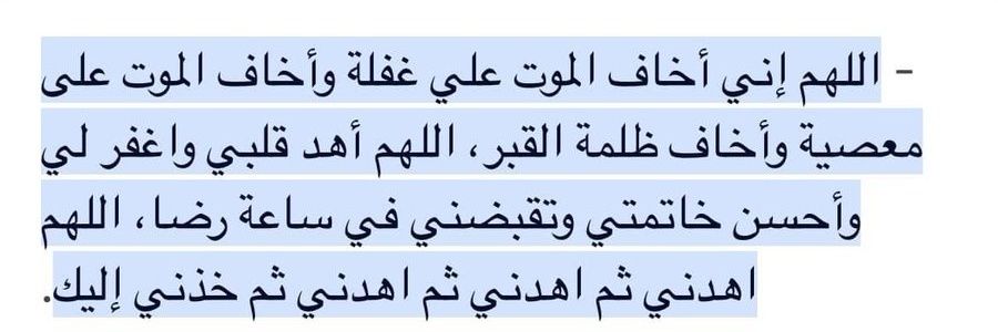 عـّيوش الكندي 📍.'s banner