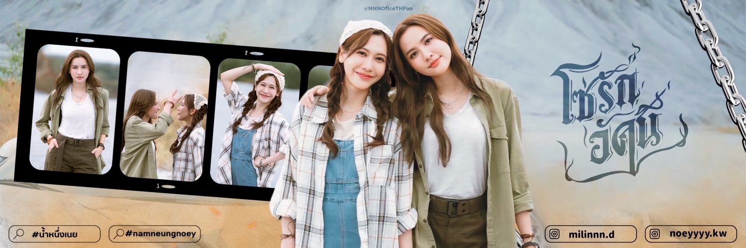 NamneungNoey Official's banner
