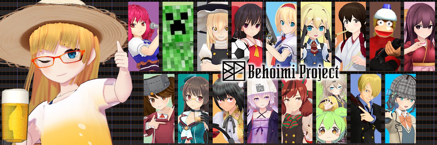 ベホイミProject/「ゲンソウイレブン」新作制作中's banner
