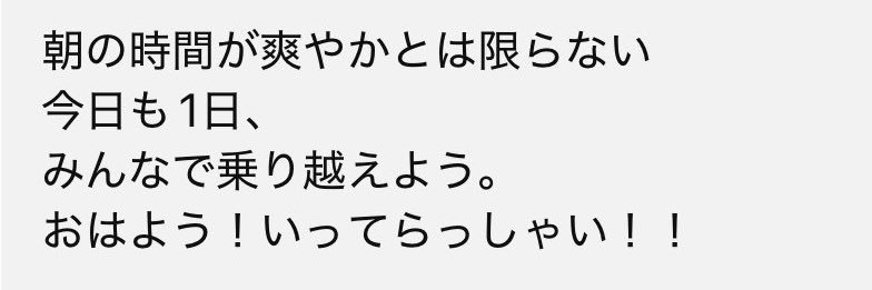 み's banner