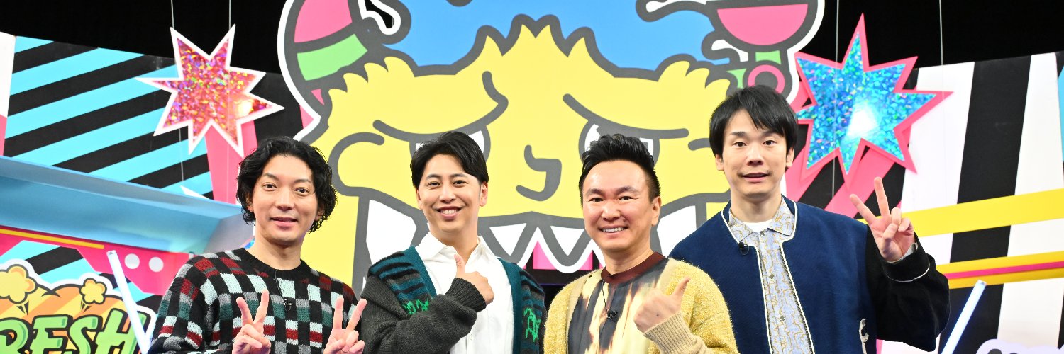 【公式】ニューかまー's banner