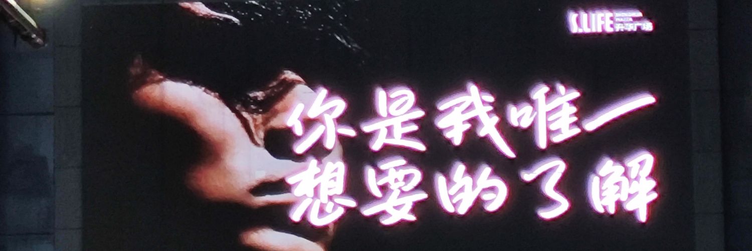 hurry's banner