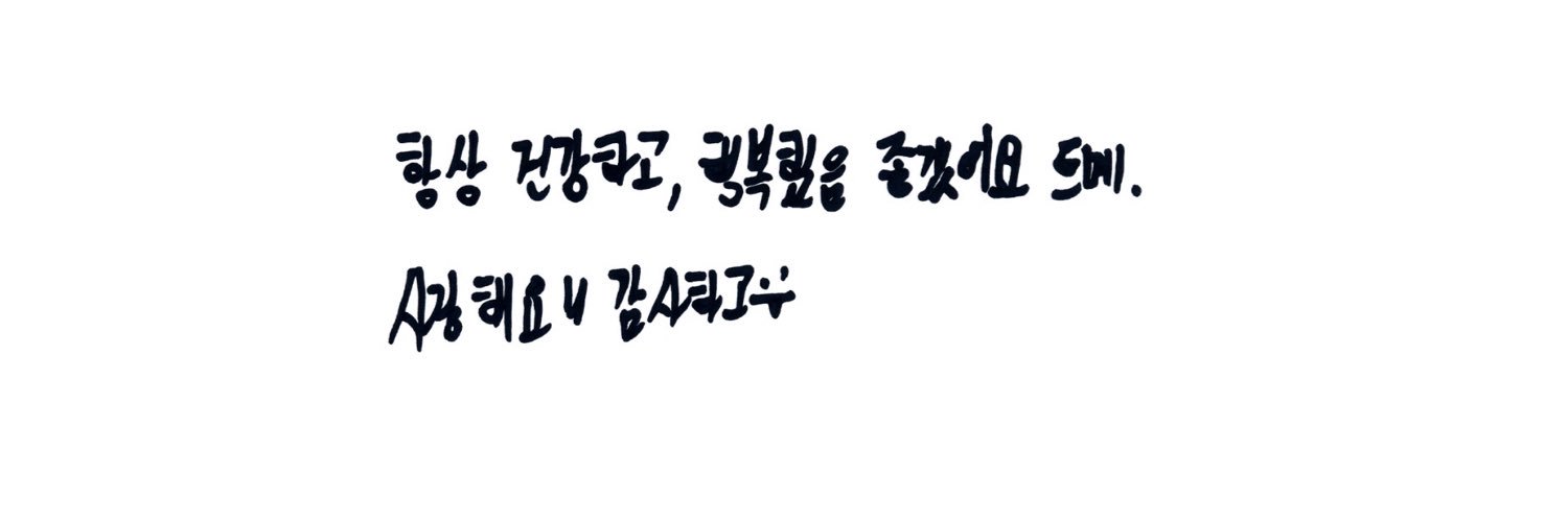 ㅊ's banner