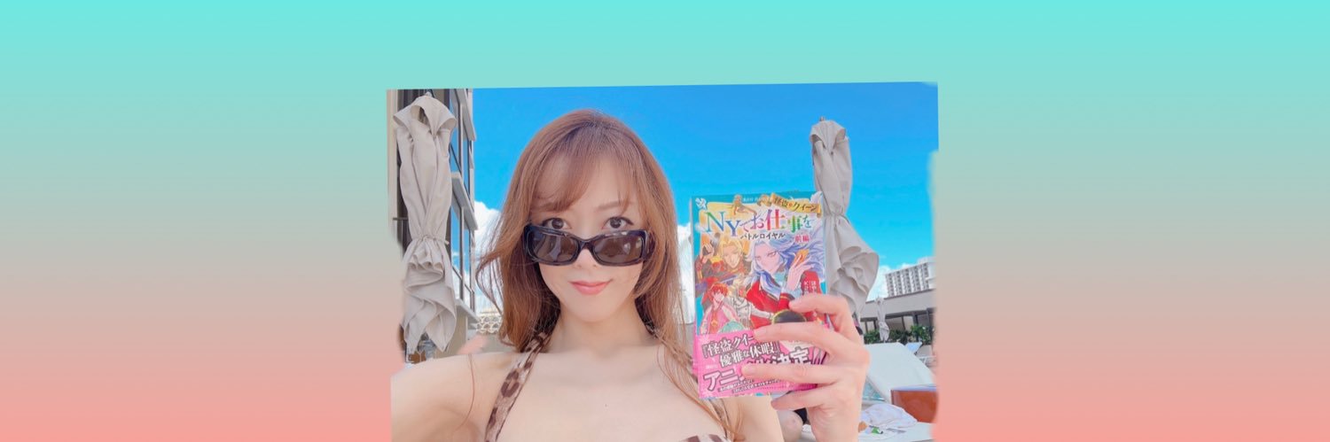 大和悠河⭐️YUGAYAMATO⭐️元宝塚歌劇団🪐宙組🚀トップスター's banner