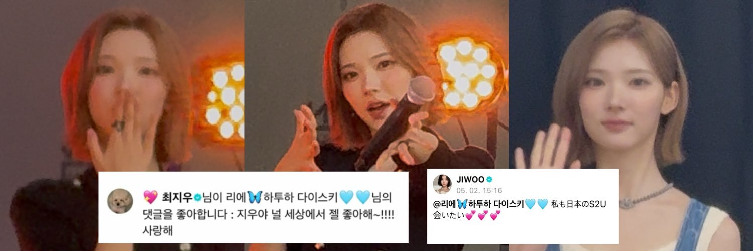 리에🦋's banner