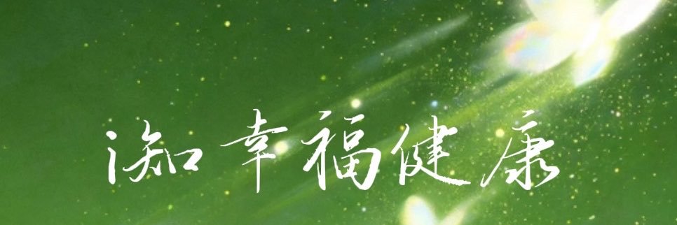 violet's banner
