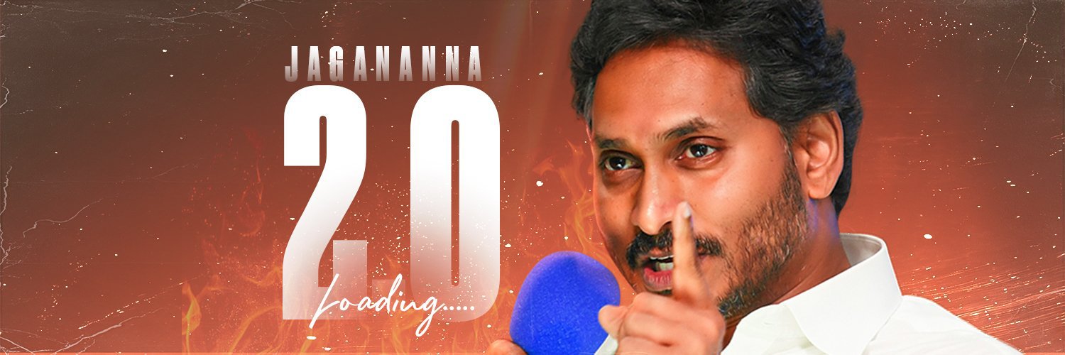 Jagan anna 2.0's banner