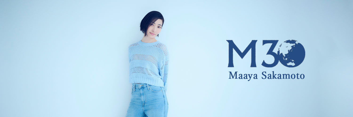 坂本真綾 official's banner
