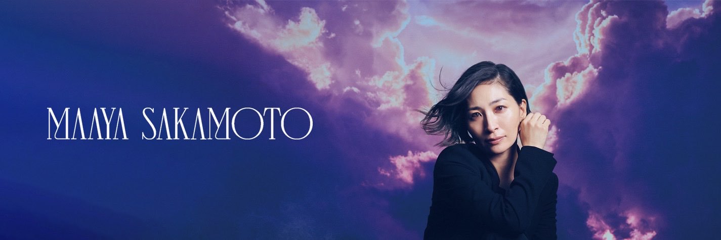 坂本真綾 official's banner