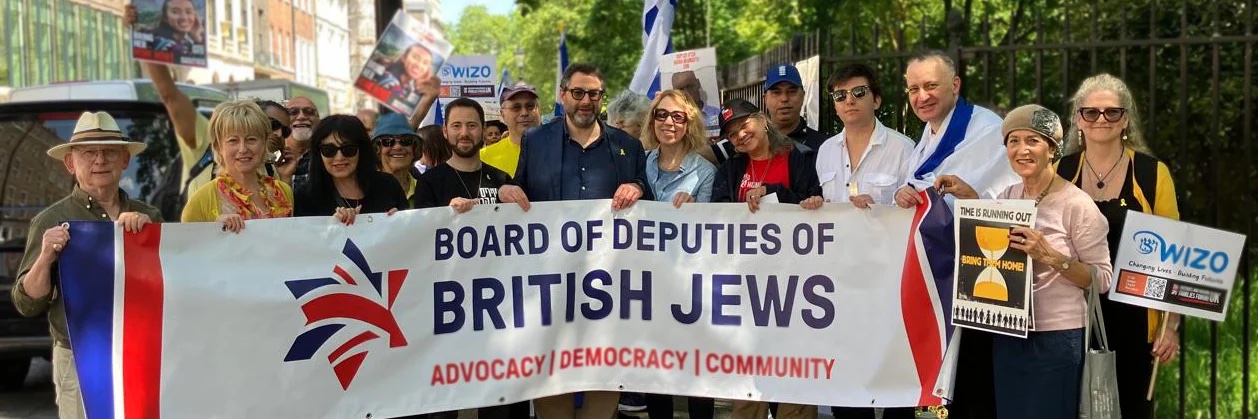 Board of Deputies of British Jews's banner