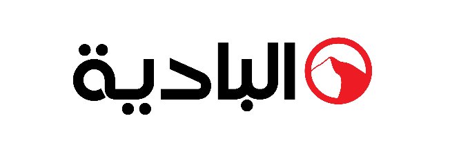 البادية الأخبارية's banner