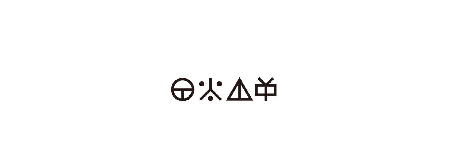 マルクト国 広報's banner
