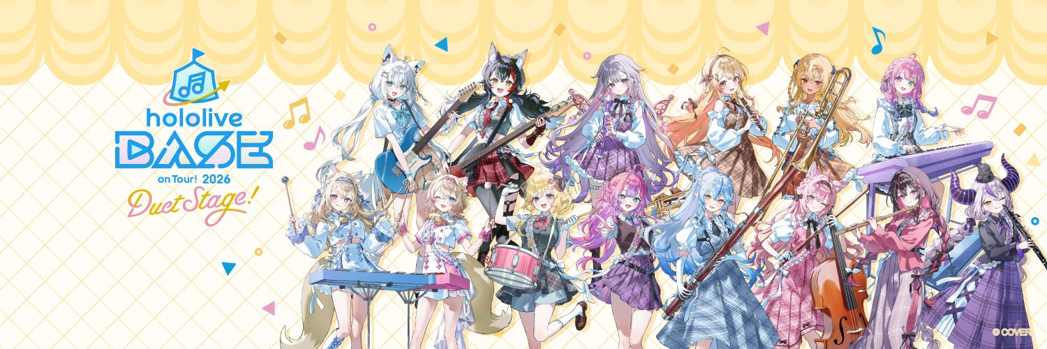 hololive BASE on Tour! 2026 Duet Stage!'s banner