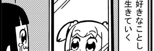 めいみ。's banner