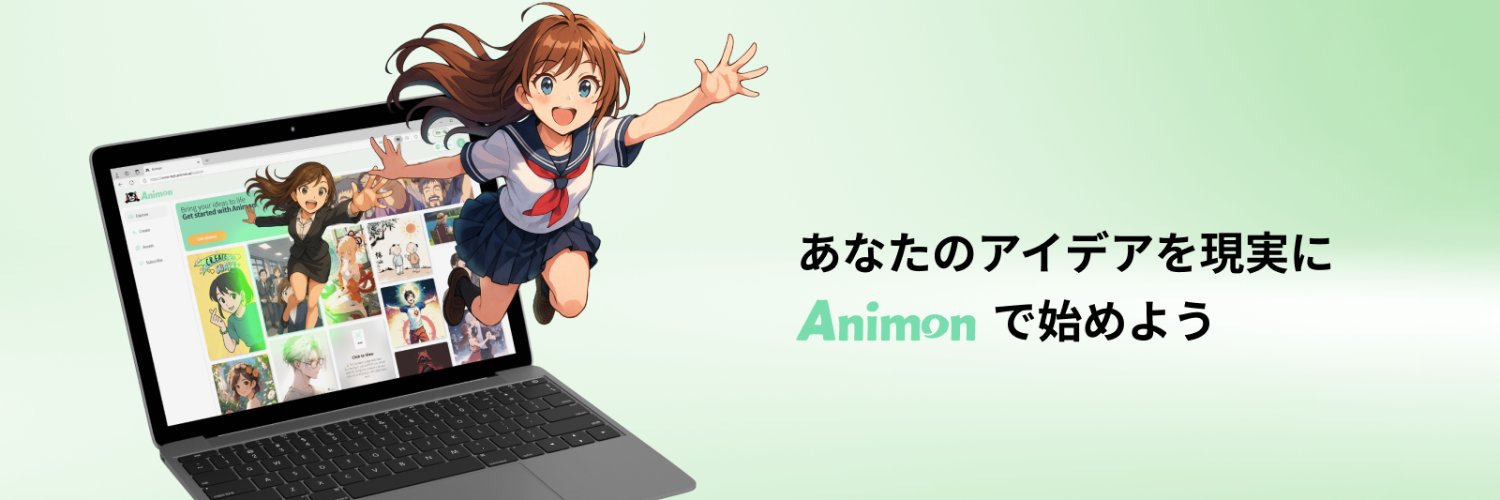 Animon's banner