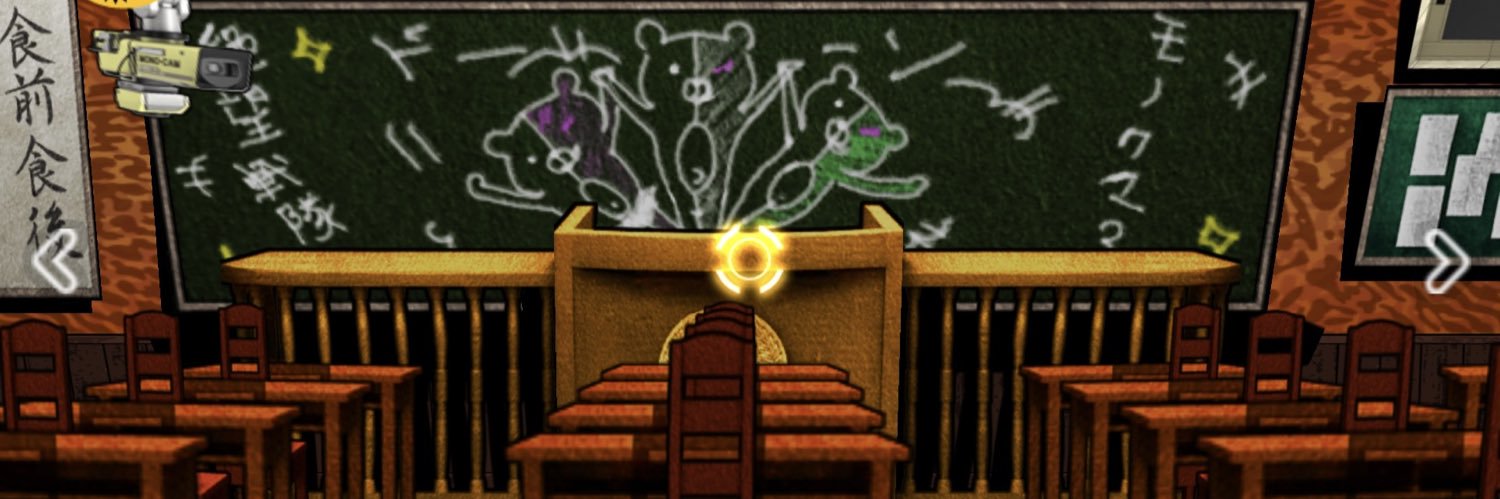 飛行少年's banner