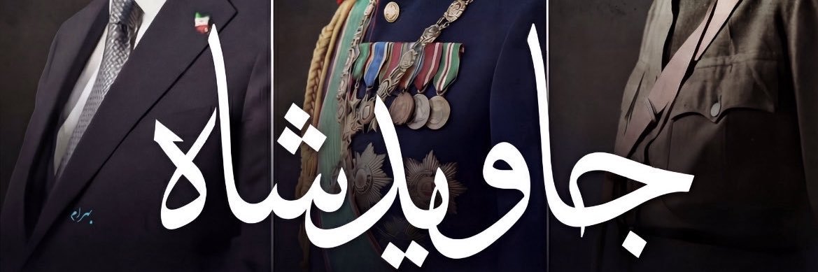 Koa🇮🇷's banner