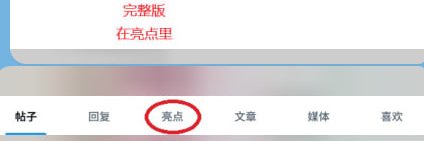 一线探花's banner