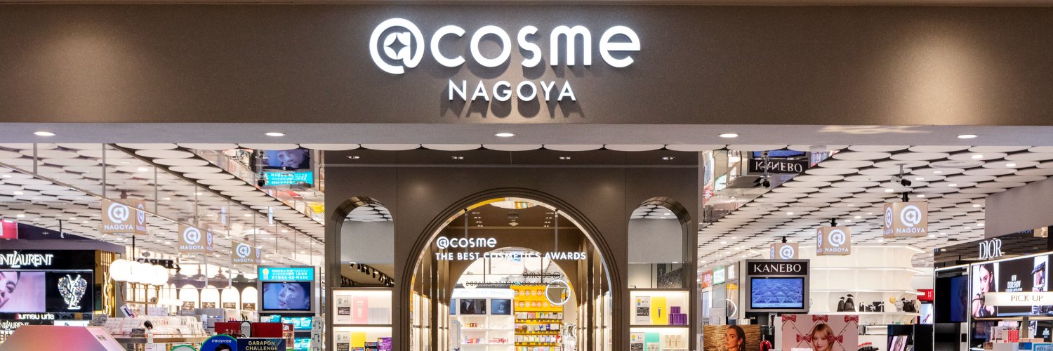 @cosme NAGOYA公式（アットコスメナゴヤ・名古屋）'s banner