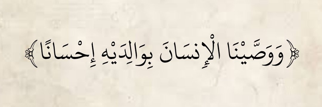 Moha Al-Dossari's banner