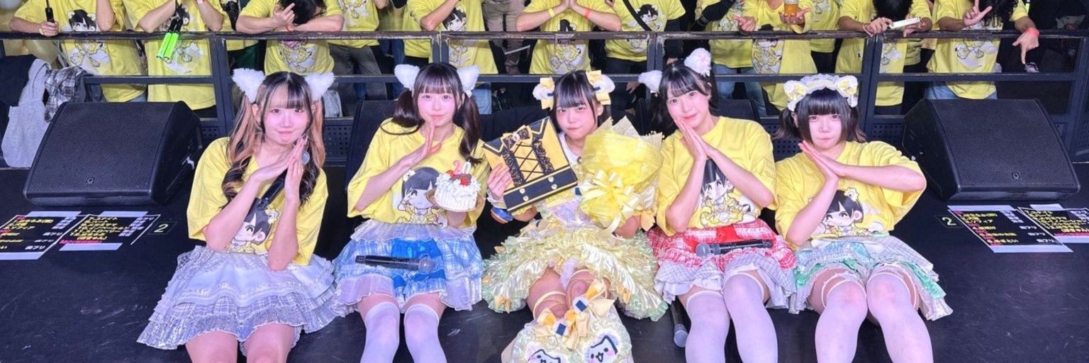 ゆめぴりか👶🌾 【8/21(金)単独ライブ 】@あいすなっつ's banner