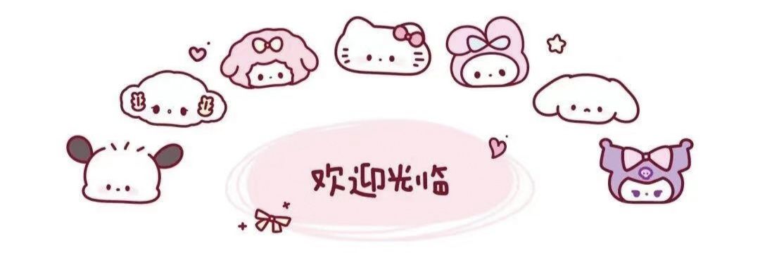 mumu's banner