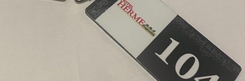 あかね's banner