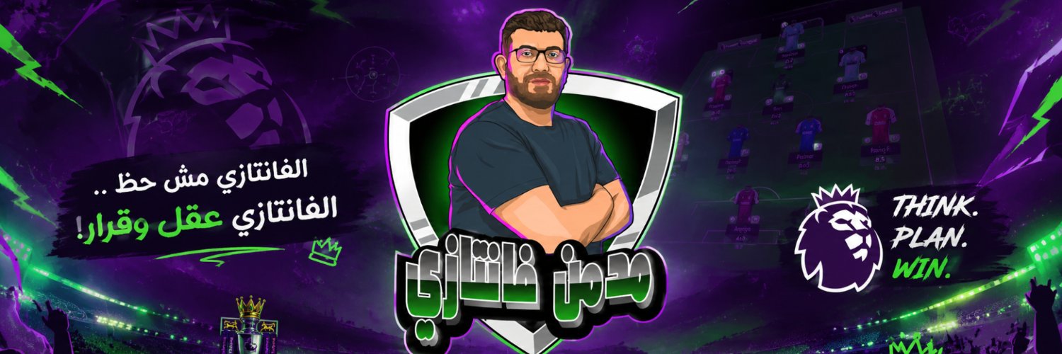 ModMen Fantasy's banner