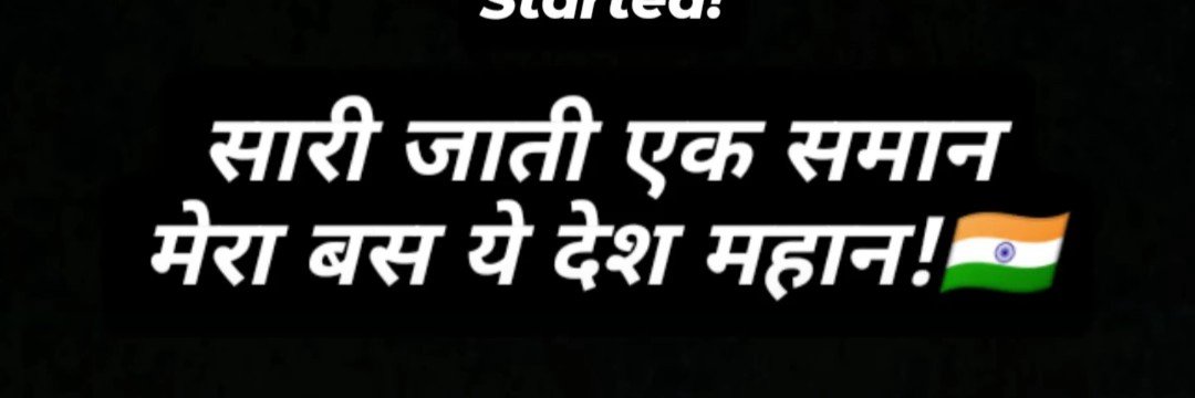 suneel pathak's banner