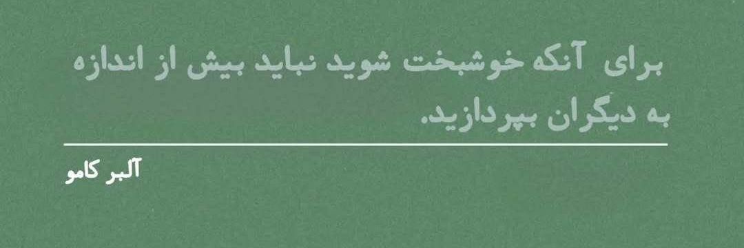 فردا تحویل میدم's banner