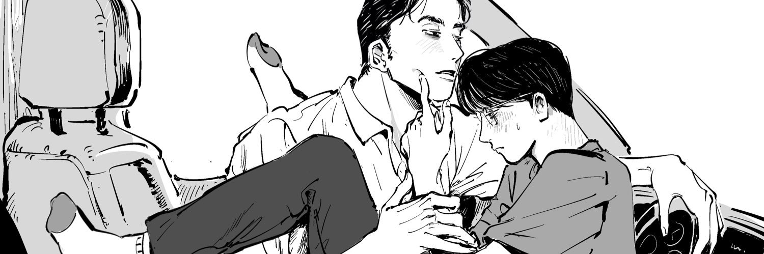 밤's banner