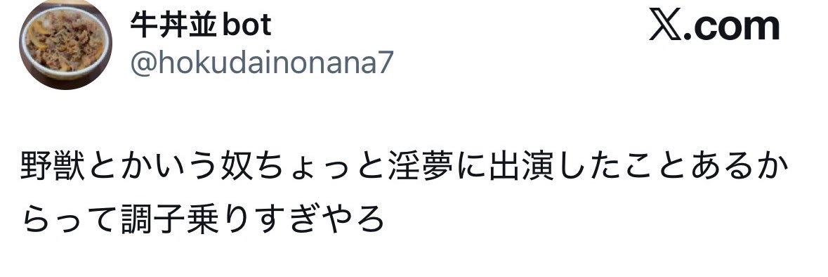 ←たこ's banner