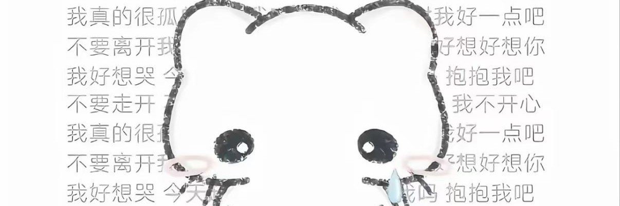 Yi's banner