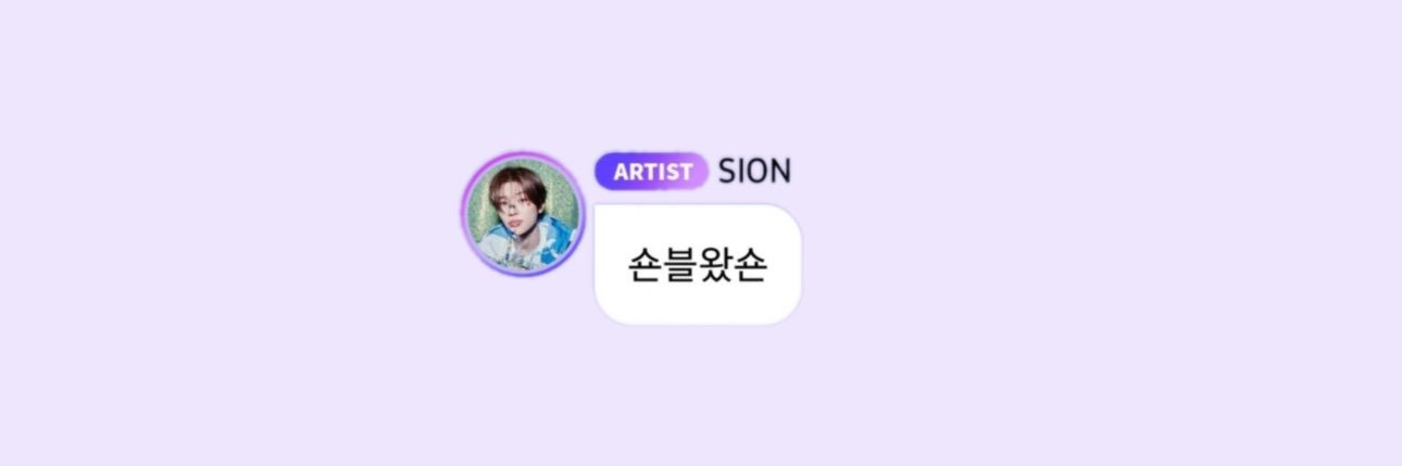 🌷's banner