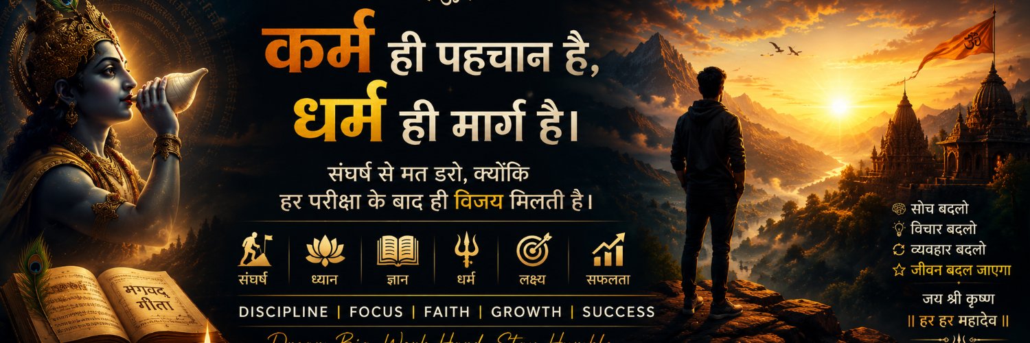 “Aaradhya Shukla”'s banner