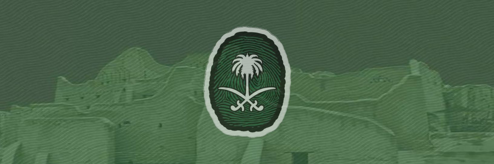 بصمه's banner