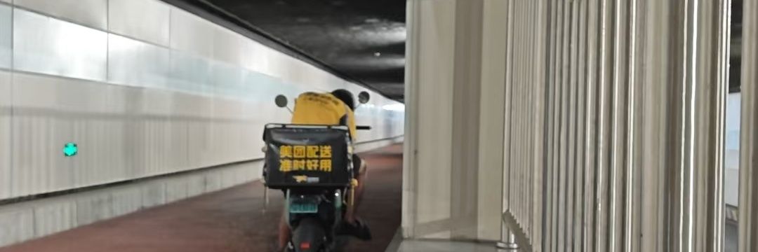 送外卖的小小哥，(唯一账号)'s banner