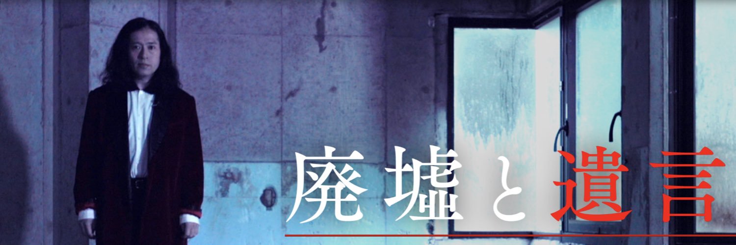 濱崎賢一's banner