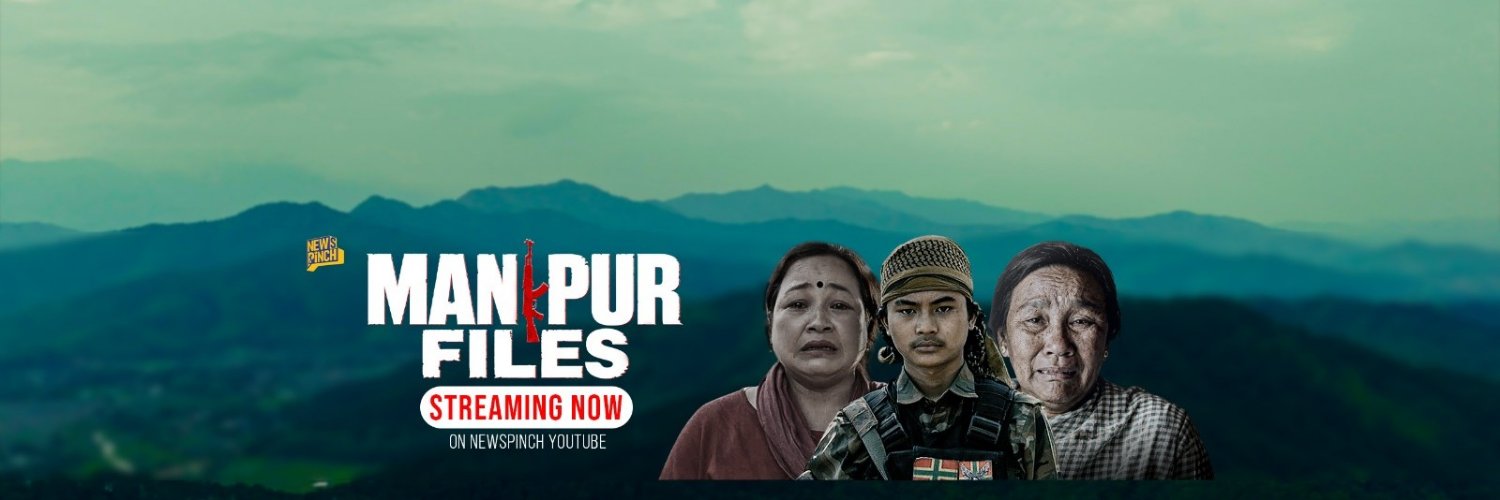 News Pinch's banner