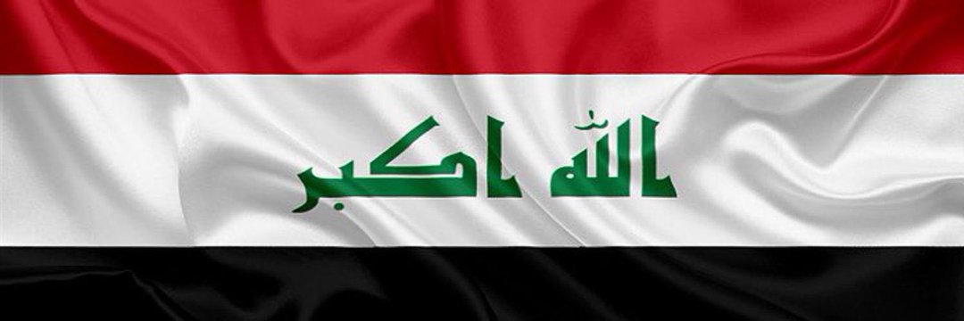 Alaa Alabadi's banner