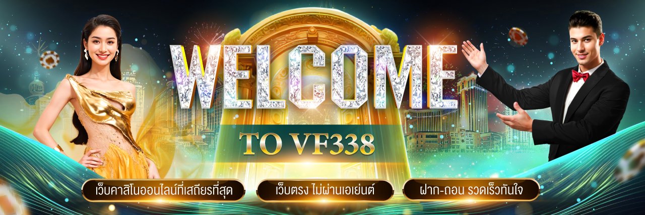VF338.COM's banner