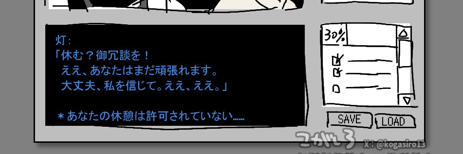 こがしろ's banner