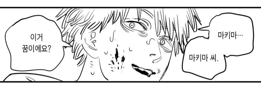 mil's banner