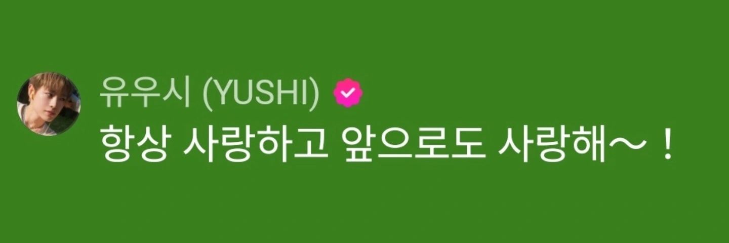 꼬마〜's banner