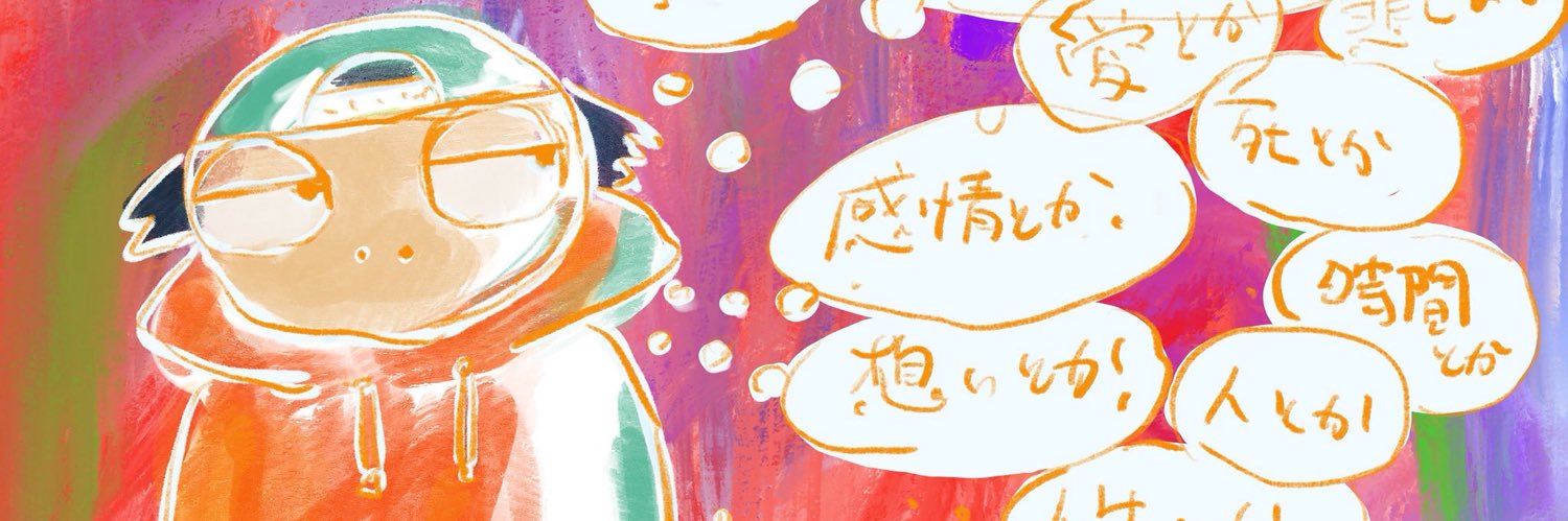 DINO's banner