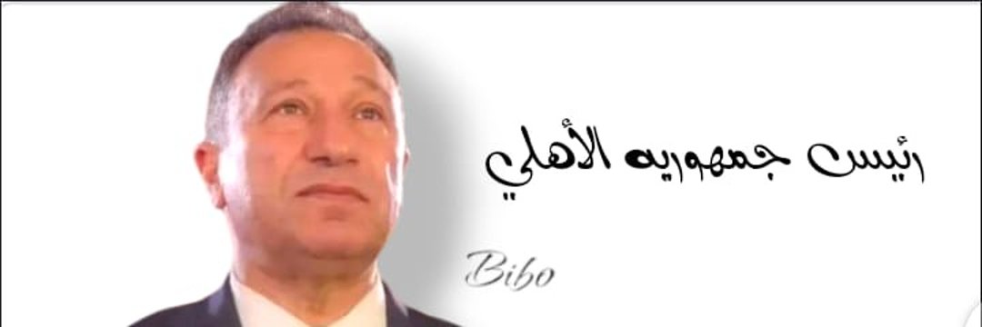 رشـــــــا✨'s banner