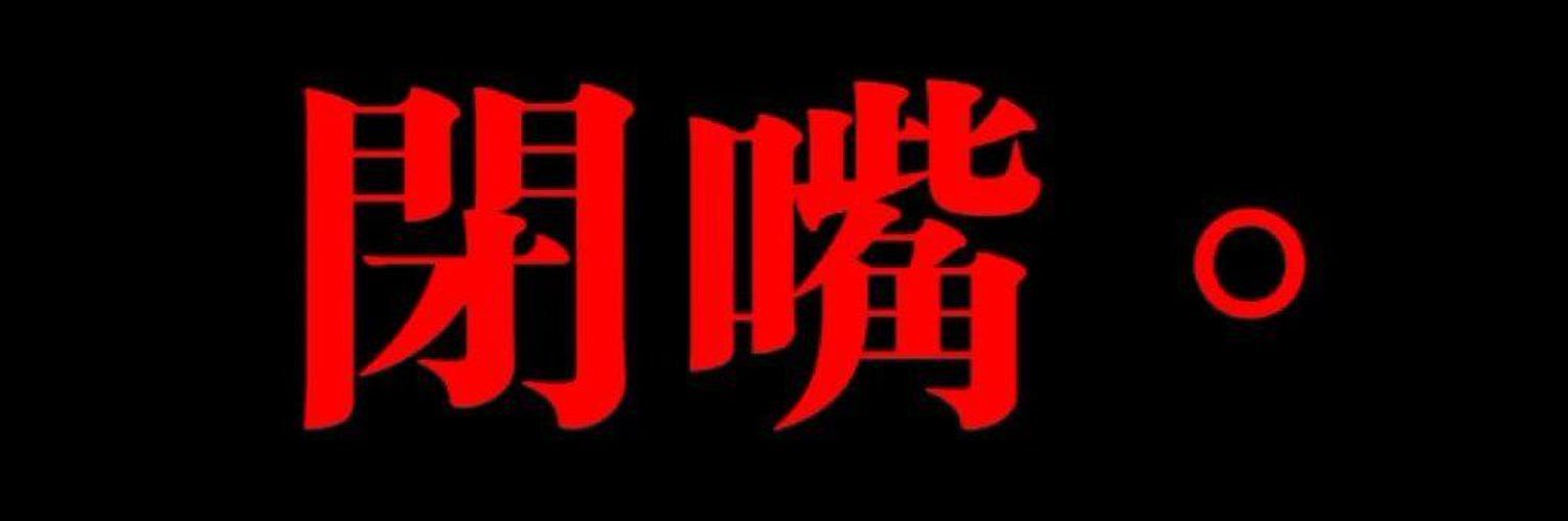 呃呃呃呃呃2.0's banner