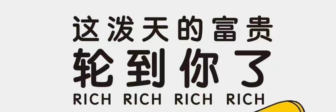 北斗星's banner