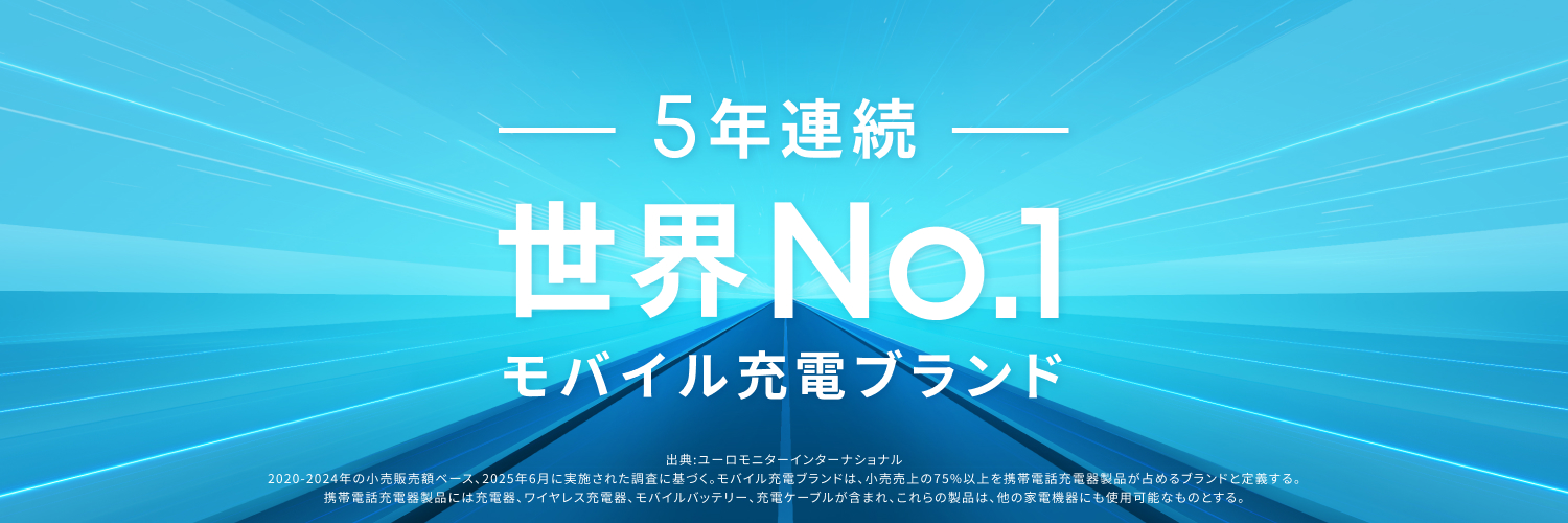 Anker Japan's banner
